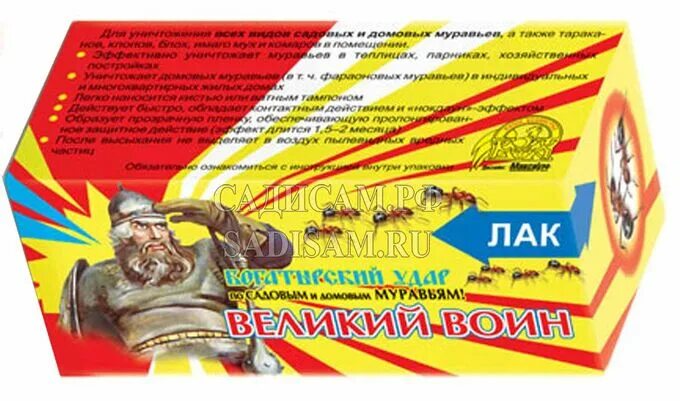 Великий воин против муравьев. Великий воин гель. Великий воин гель 45г против муравьев. Великий воин гель 45г против муравьев. Великий воин от муравьев состав.