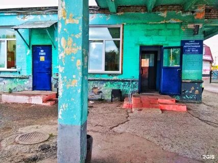 Автовокзал ордынское