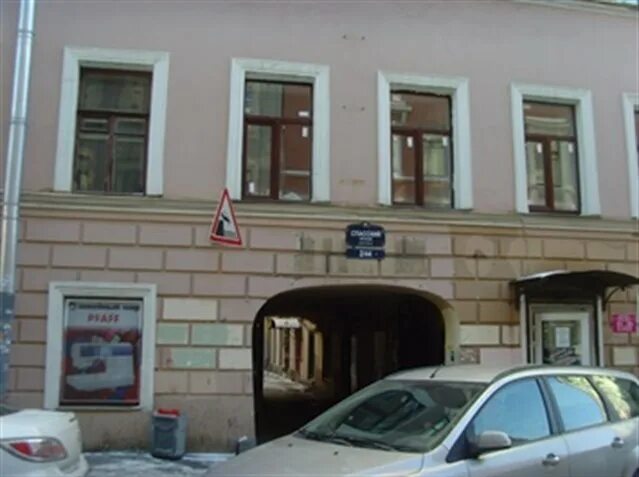 Детский сад № 30, санкт-петербург, набережная реки пряжки. 26 линия васильевского острова 9а. Конногвардейский бульвар 19. Питер ул подольская. Спасский переулок 7.