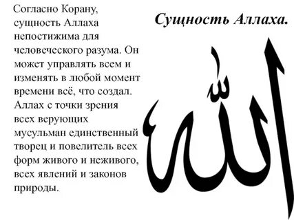 Калима значение
