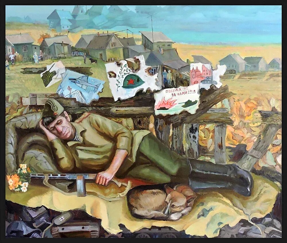 Уставшим от войны. Советская живопись о войне. Спящие солдаты живопись. Советский солдат живопись.