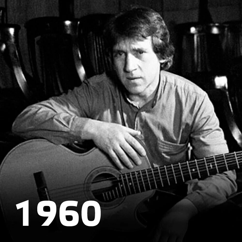 Песни 1960 1970. Группа виа 70-80 ссср. Песни 1960 1970. Грейтфул дэд группа. Группа виа 70-80 ссср.