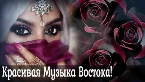 Арабские красивые мп3
