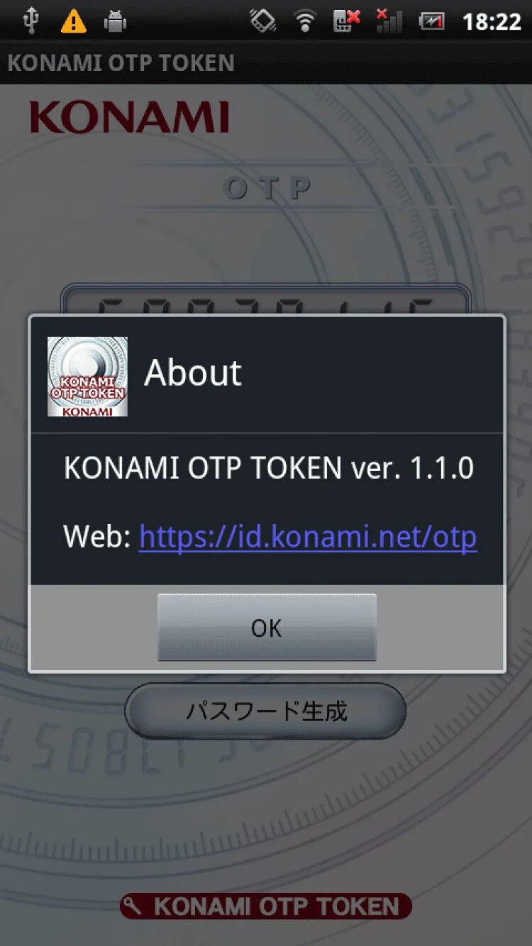 T me otp service. Konami otp что это. konami.net. отр токен. konami login.