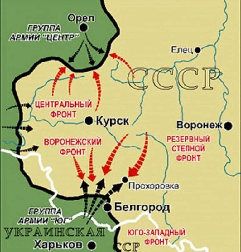 Карта Курской дуги 1943. Карты Курской битвы 1943 г. Карта Курская битва 1943 год. Курская битва схема расположения войск.