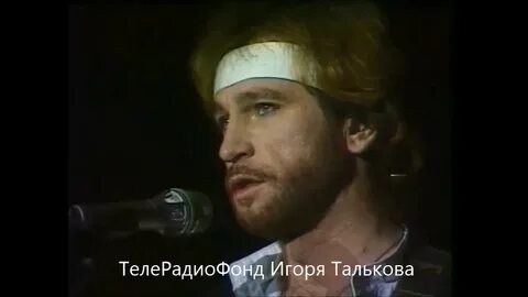 Тальков памяти виктора цоя