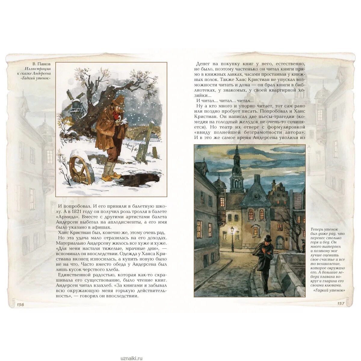 сказки виктора драгунского. рассказы авторы и страницы. рассказы великих писателей читать. пришвин книги писателя для детей. книга природа.