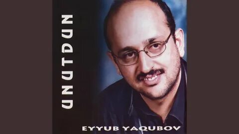 Эюб якубов