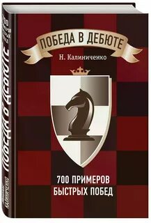Победим быстрее