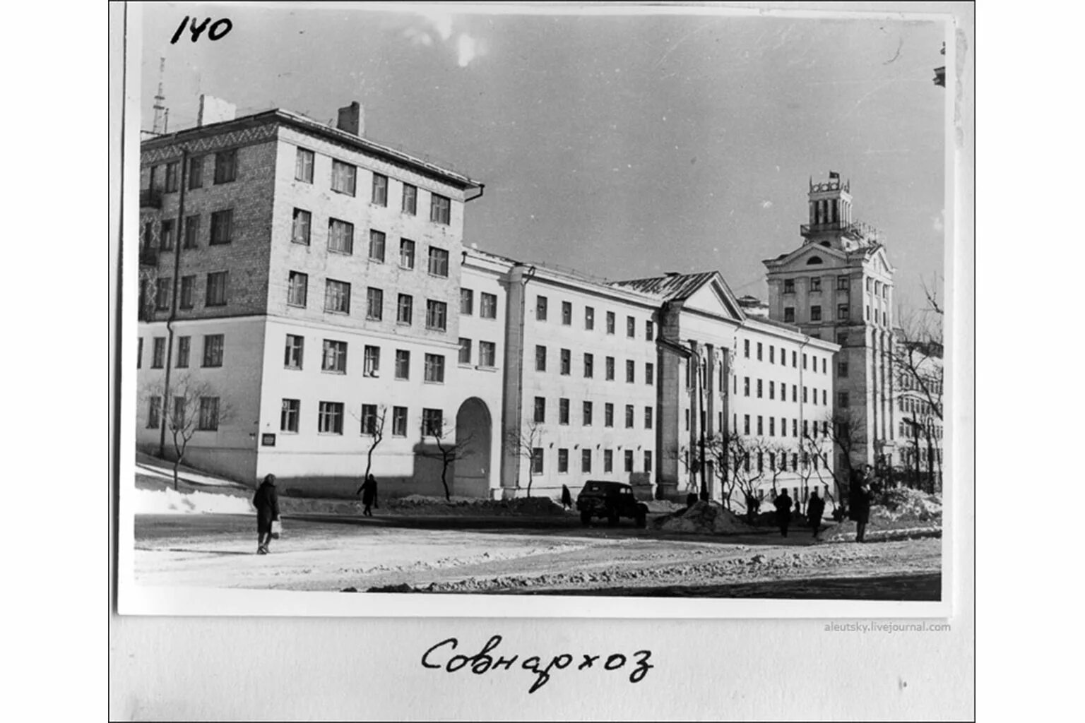 Создание совнархозов 1957. Здание совнархоза в Новосибирске. Совнархозы 1957. Совнархоз БССР. Здание совнархоза 1957 год.