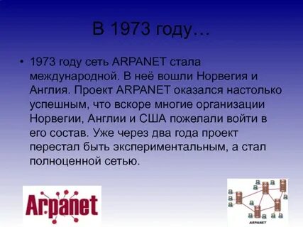 Исчезает сеть