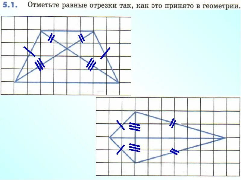 Как отметить равные углы. Как отмечаются равные отрезки. как отметить что углы равны. как отмечаются равные углы. равные отрезки это в геометрии.
