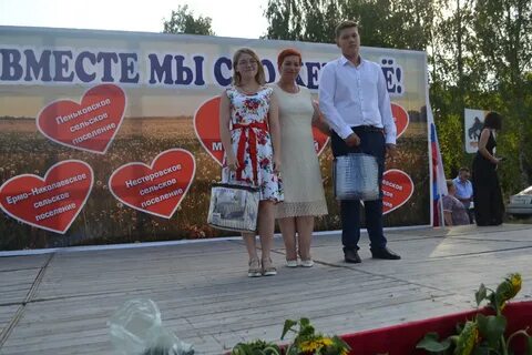 Пителино гисметео