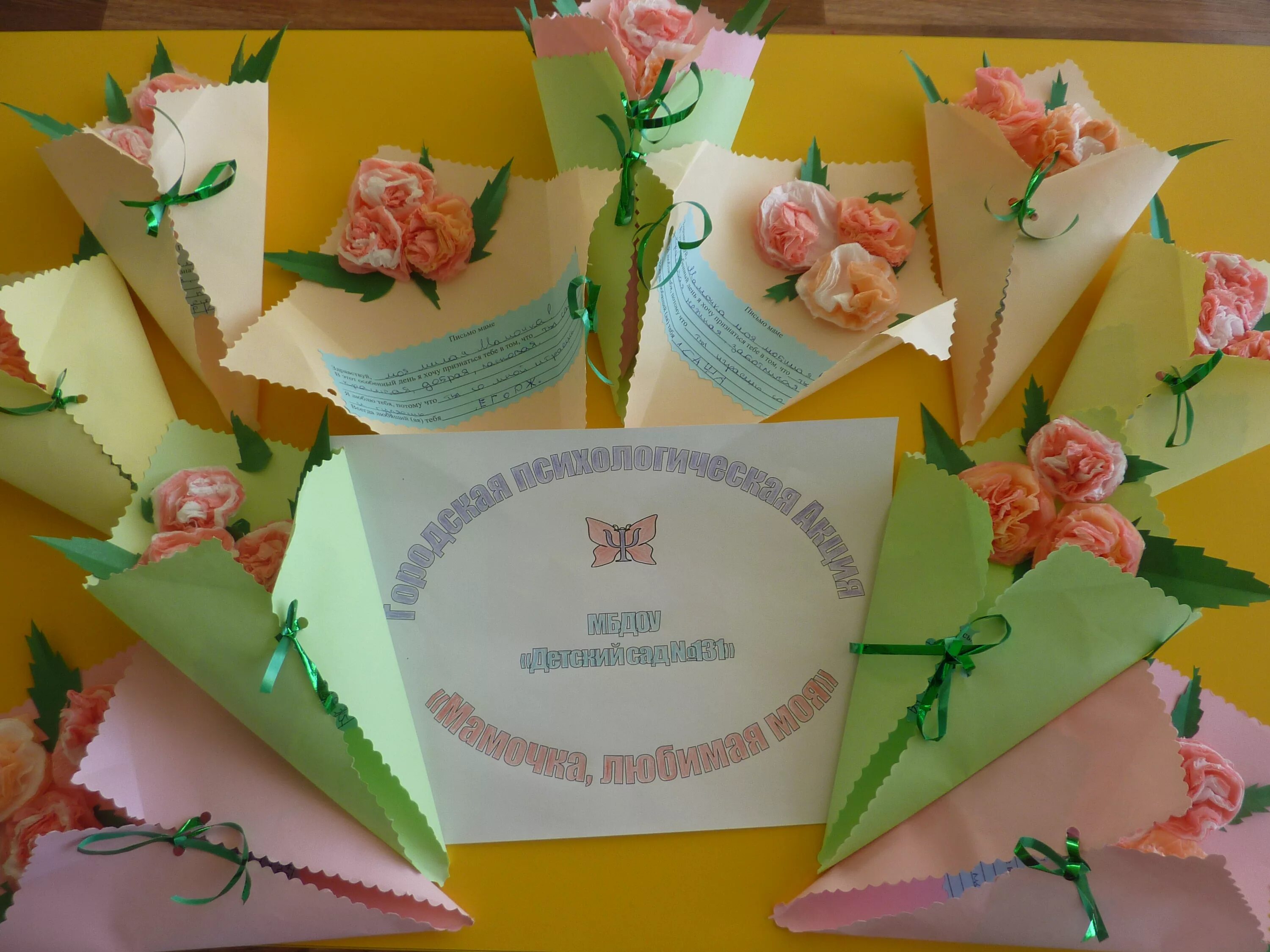 любимой маме картинки. люблю. мама. любимая мама. акция для милой мамочке.