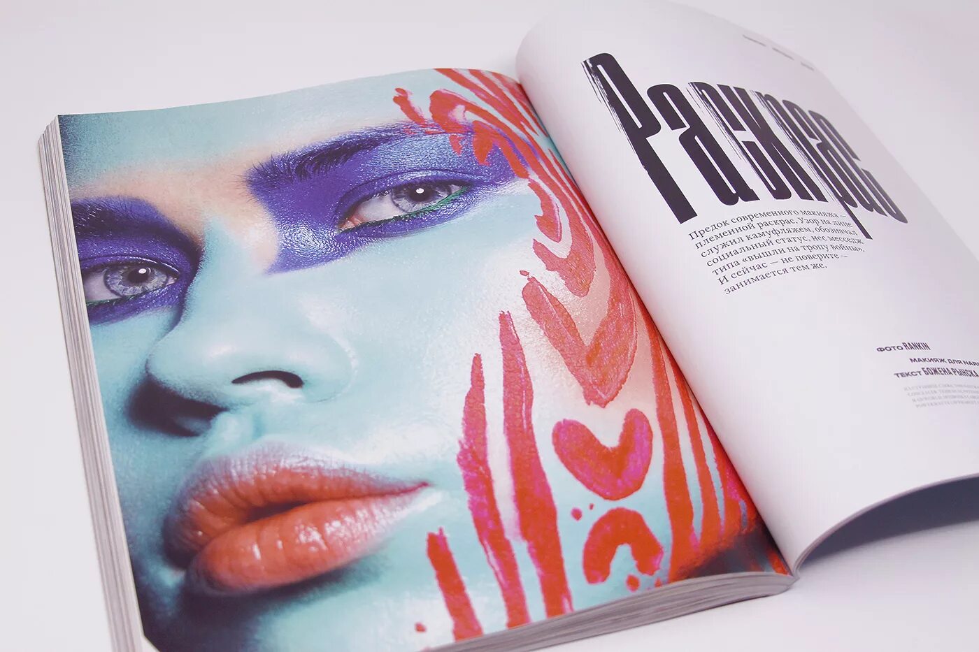 Купить magazine. Flacon журнал. Журнал косметики. Flacon Magazine логотип. Журнал о красоте флакон.