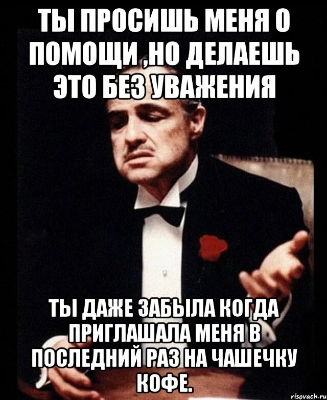 И сделала требуемую работу