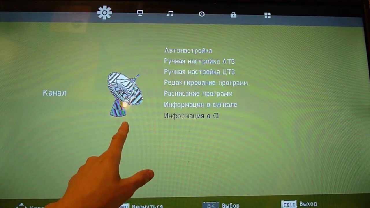 Телевизор dexp ошибка. Телевизор DEXP u43. Меню изображение телевизора дексп. Телевизор DEXP f43d8000k меню телевизора экрана. Настройка DEXP.