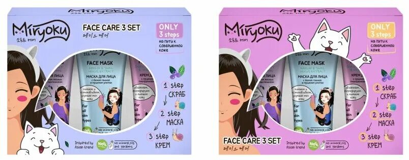 Miryoku гель для лица отзывы. Miryoku подарочный набор face care 3 set. Miryoku подарочный набор face care 3 set. пн miryoku skin care kit гель для душа и гель 2в1. Miryoku подарочный набор skin care kotton.