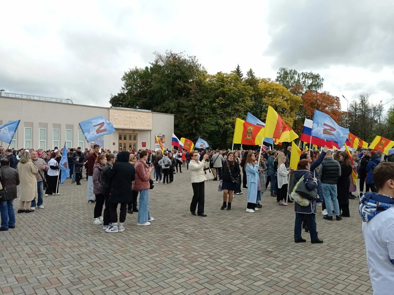 Митинг в Твери. Митинг в Твери сегодня. Митинг в Твери на площади славы сентябрт2022. Белозерка митинг. Митинг в харькове 2024