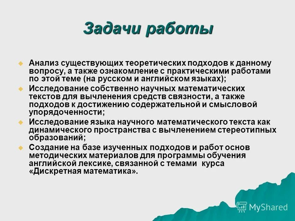 также ознакомиться