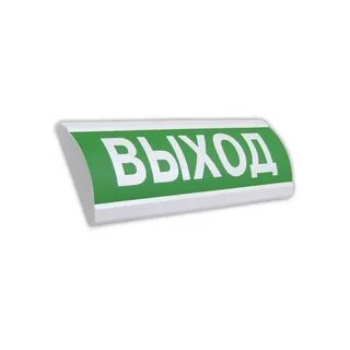 Световые табло люкс 220