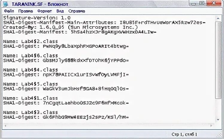 No manifest attribute in jar. No manifest attribute in jar