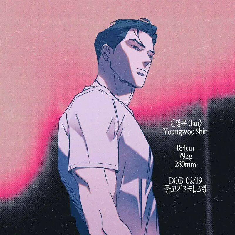 Wet sand manhwa. Wet sand manhwa