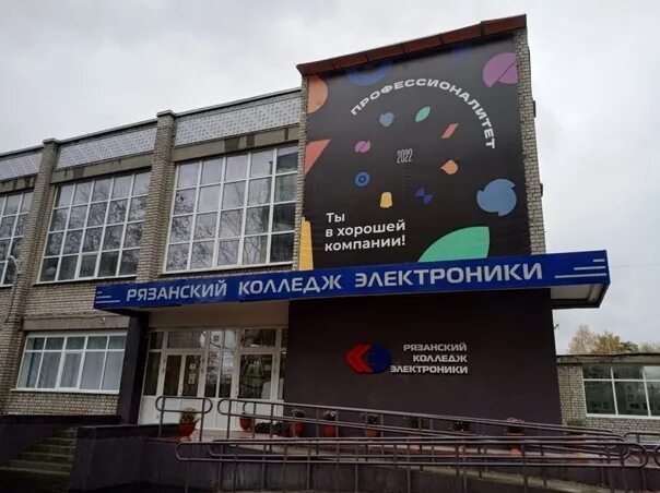 День открытых дверей в колледже. День открытых дверей фнс город губкин 15 декабря 2022 год. День открытых дверей в колледже искусств. Каит 20 день открытых дверей. Рязанский колледж электроники внутри.