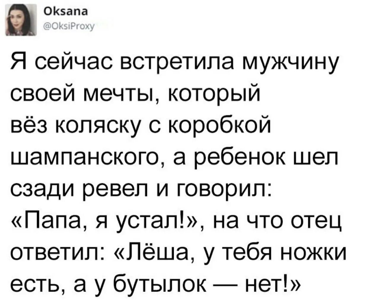 Отец года советский. Отец года. Отец года юмор. Папа устал. Отец года я сейчас встретила.