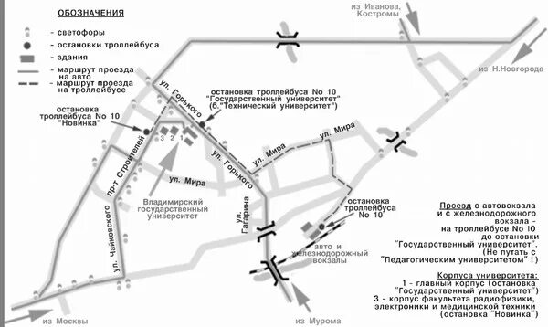 Ногинск дуброва 25 автобус расписание. Карта схема Владимира. Схема Владимирского вокзала. ВЛГУ на карте Владимира.