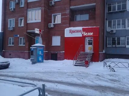 Красное белое вода