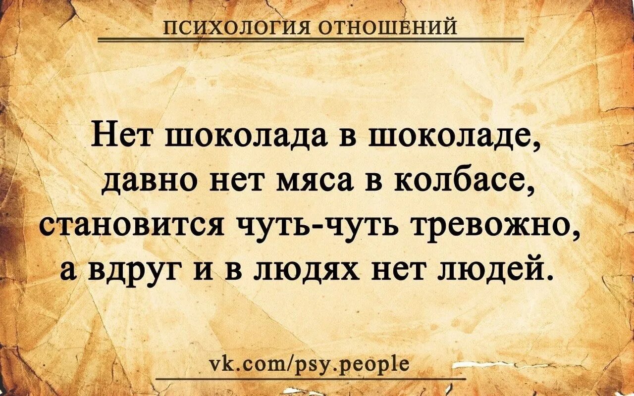 Выражение прошлом
