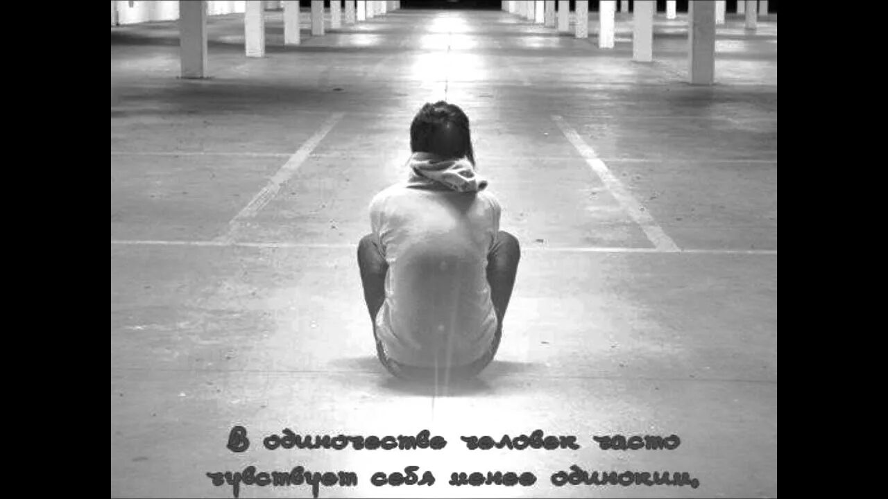 Зачем я тебе нужна. Ты мне не нуженкартинкт. Когда ты никому не нужен. Тебе не до меня понимаю. Я тебе не нужна.