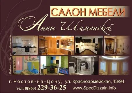 Мебельный салон заключает
