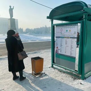 Остановки караганда