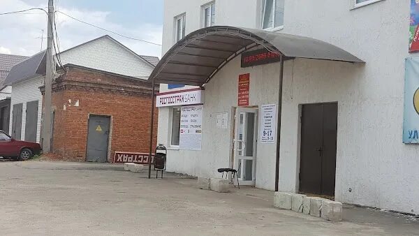Отделение почтовой связи 442895, Пензенская обл., Сердобск - postrobot.ru