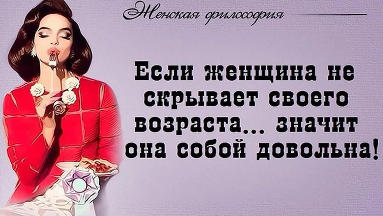 8 фраз женщины. Цитаты про женщин. Высказывания о женщинах. Афоризмы про женщин. Женщина это цитаты красивые.