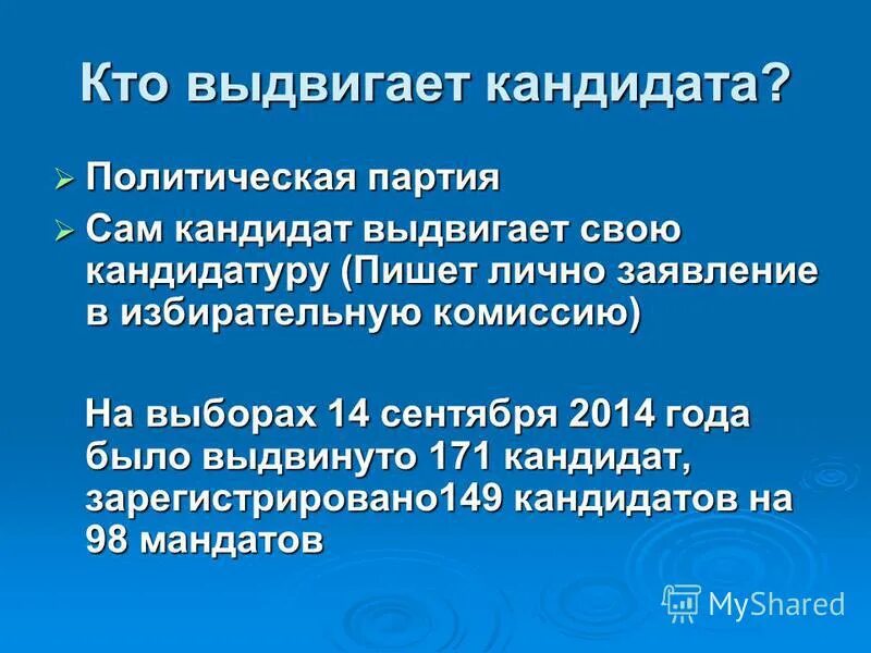 Согласно конституции рф носителем суверенитета