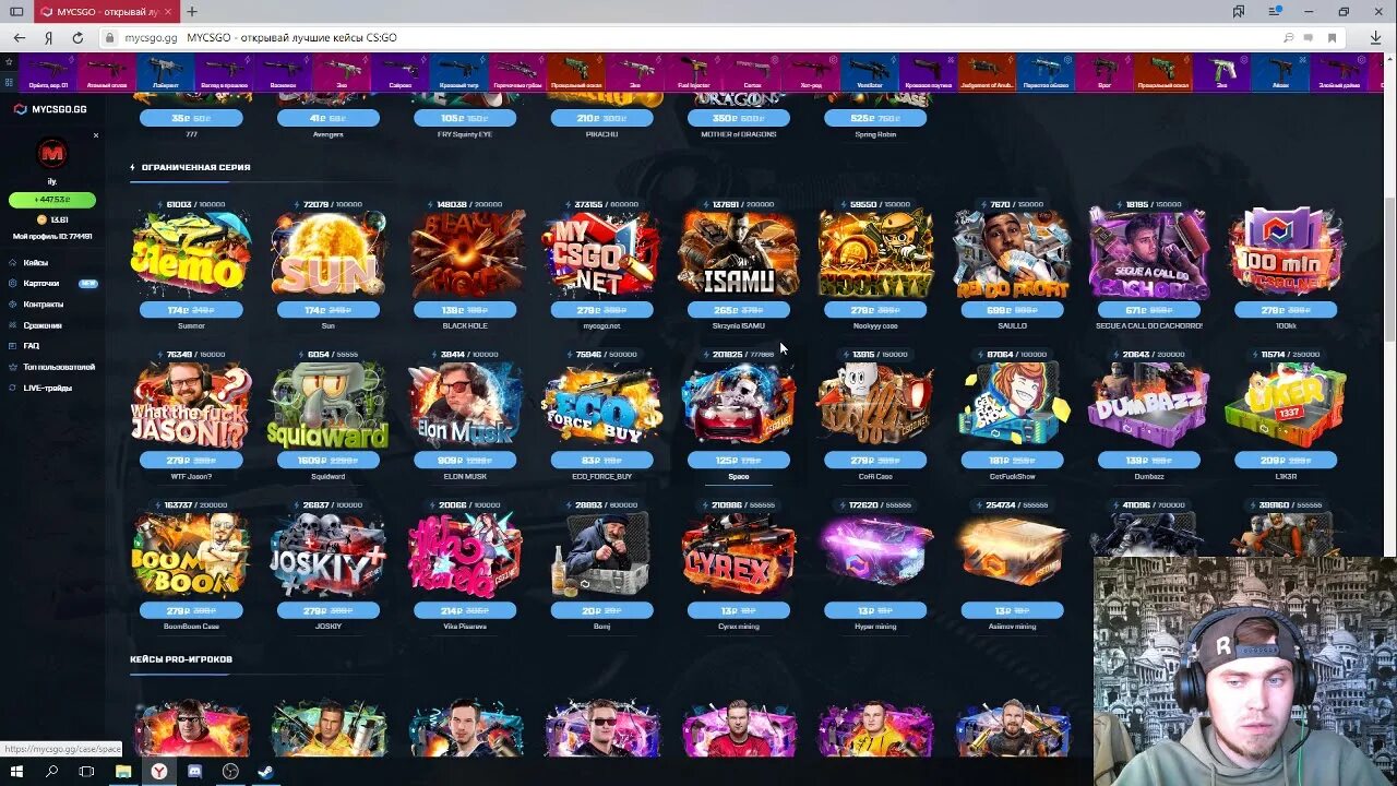 Код колеса mycsgo. Хайпер дроп промокоды. Mycsgo кейсы. Открытие кейсов mycsgo. Хайпер найф.