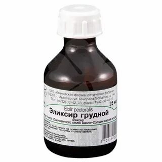 Л эликсир инструкция по применению