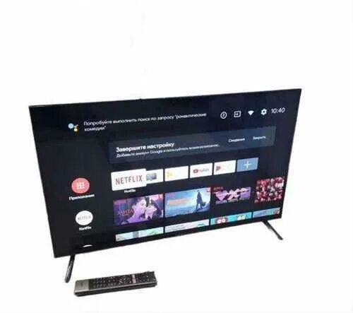 Haier телевизор s1 пульт. Haier 32 Smart TV BX. Haier 32 Smart TV DX. Телевизор Haier 65 Smart TV 120 Герц. Haier 65 Smart TV BX 2020 led.