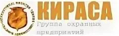 Бронежилет кираса армейский. Доспех из пластика. Кираса пенза мма. Кираса. Музей бронезащиты нпо специальных материалов.