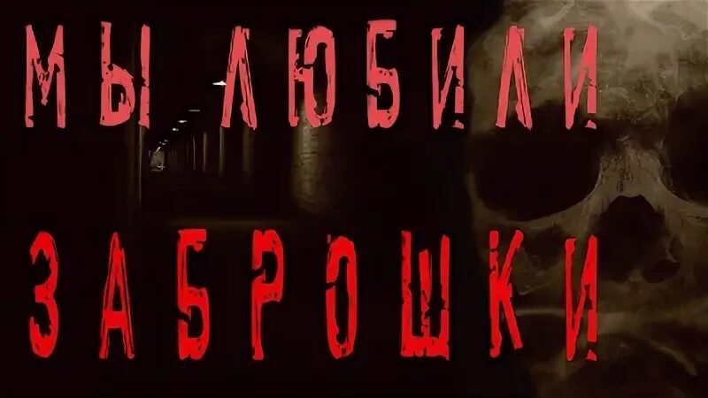 Аудиокнига мясо слушать