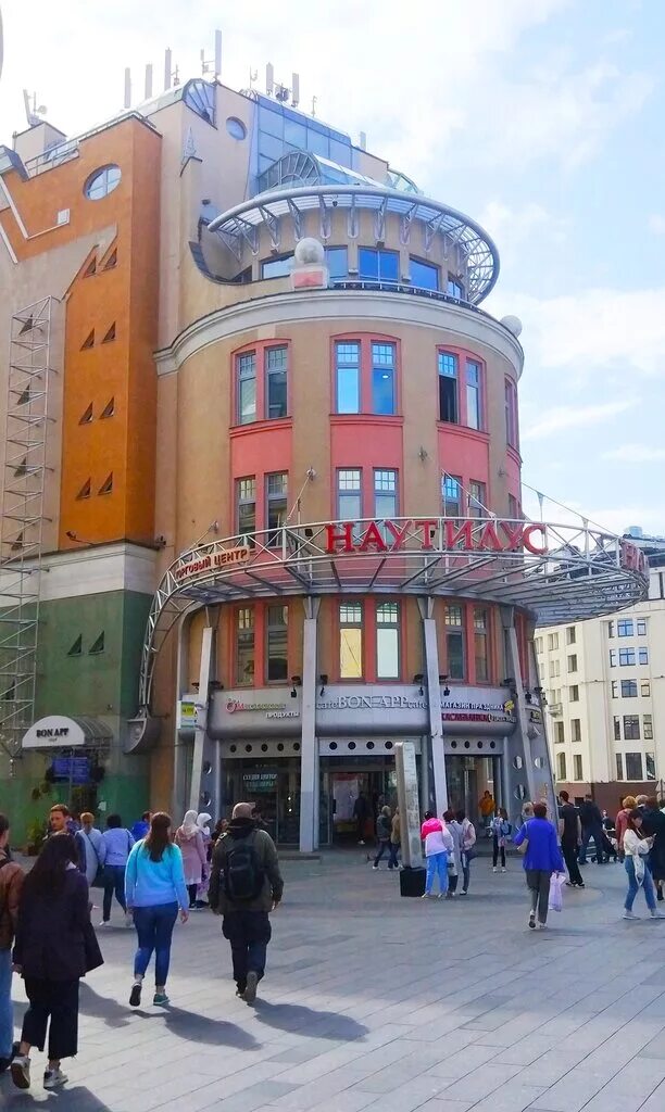 Ул никольская 25 тц наутилус. Здание наутилус на лубянке. Тц наутилус лубянка. Тц наутилус. Тц наутилус лубянка 2022.