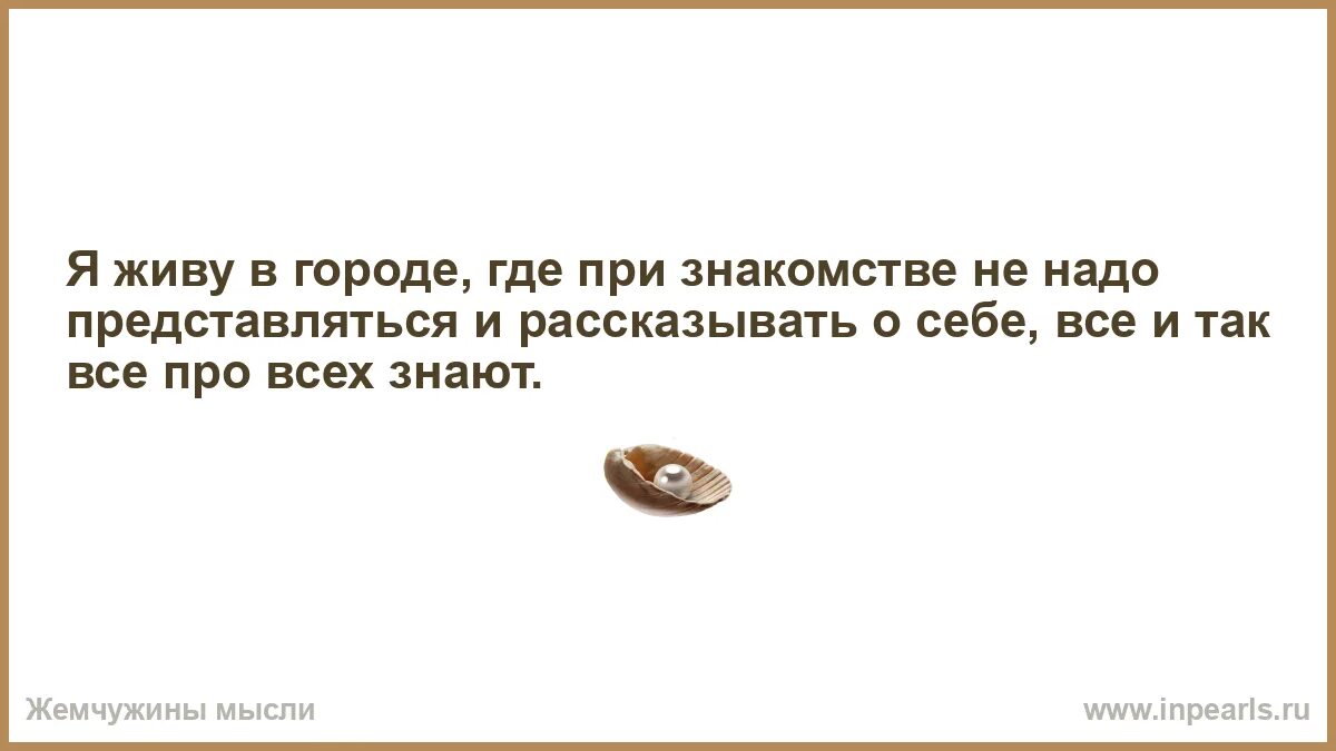 Я буду жить звук. Скорость звука странная штука родители что-то. То что говорили родители скорость звука цитаты. Какая то странная штука. Что родители говорили, доходит к.