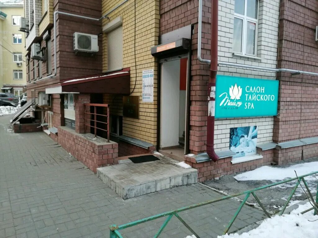 улица белинская 60 а. белинского 60а нижний новгород. белинского 60а нижний новгород. 60а. тай.