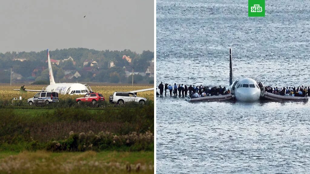 Аварийные посадки самолетов на воду. Аварийная посадка a320 на Гудзон. Посадка а320 на Гудзон. Самолёт на Гудзоне 2009. Посадка самолёта на Гудзон в 2009.