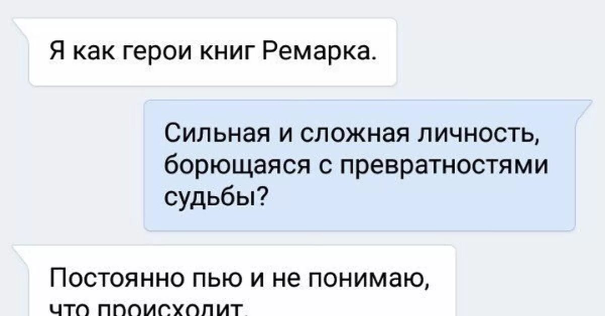 Почему не осознаешь