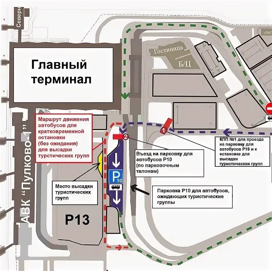 Сколько в аэропорту бесплатная стоянка. Схема движения аэропорт Пулково. Схема парковок аэропорта Пулково Санкт-Петербург. Аэропорт Пулково карта парковки. План парковки Пулково.