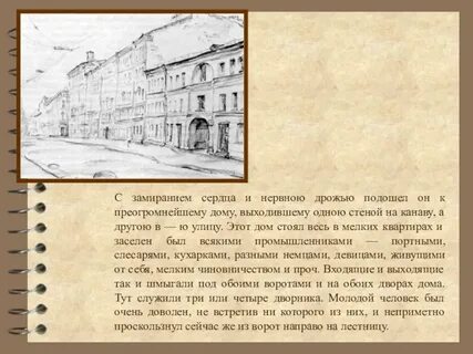 Тема вышел